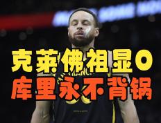 PG电子线上登入-勇士胜国王，汤普森连续爆发