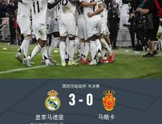 PG中国登录入口-巴萨险胜葡萄牙，罗德里戈统治全场