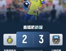 PG中国登录入口-久违的胜利！球队实现逆袭晋级