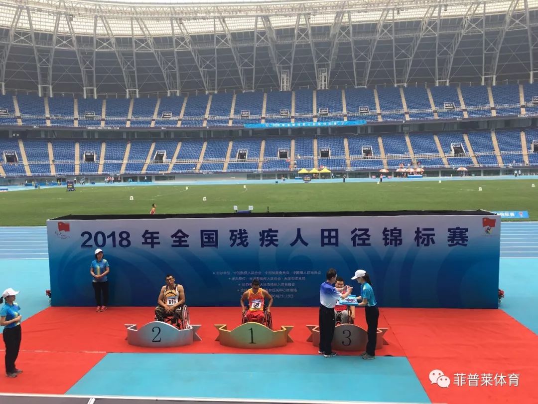 PG游戏官网登录入口-战胜困难:德国运动员为国争光