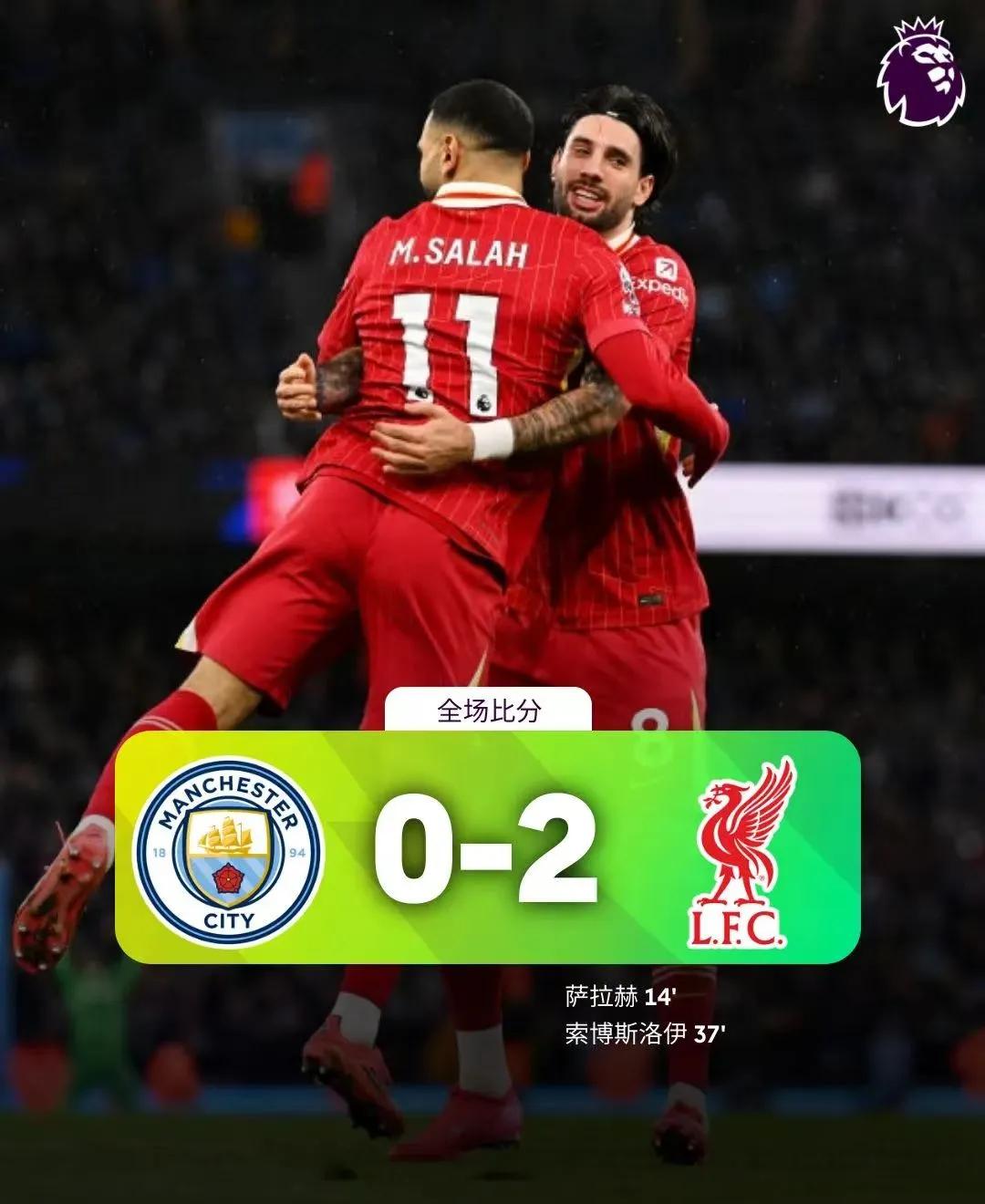 PG电子官网-曼城将挑战利物浦，争夺联赛榜首位置