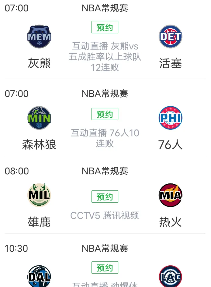 PG电子官网-战神勇士再胜森林狼，保持西部领先位置的简单介绍