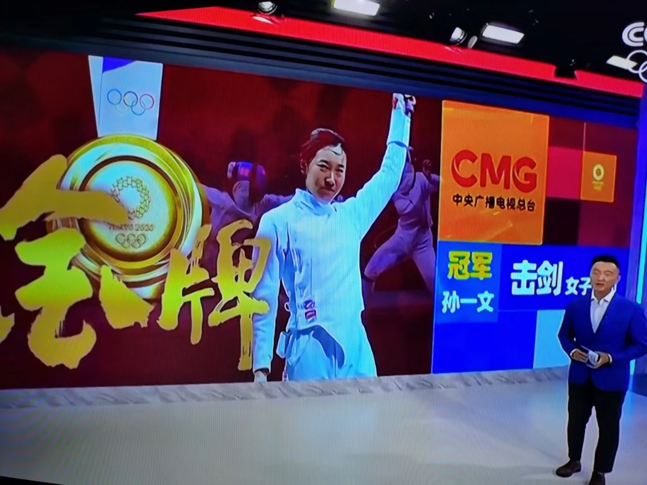 PG游戏官网登录入口-智利击剑选手表现超群,夺得奖牌