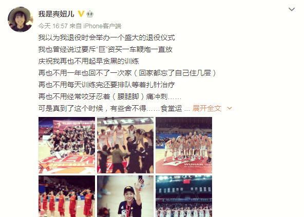 PG在线网站-关于女子篮球赛事点燃热情,决赛深情展开的信息