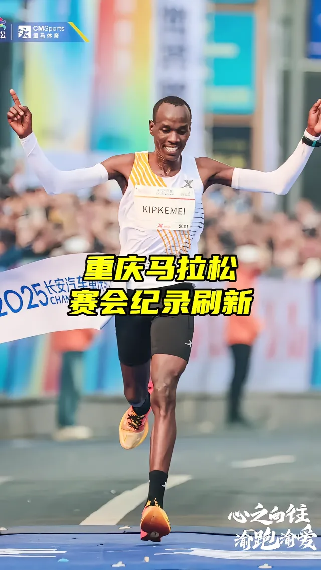 PG平台-肯尼亚长跑名将获奖，喜获金牌殊荣