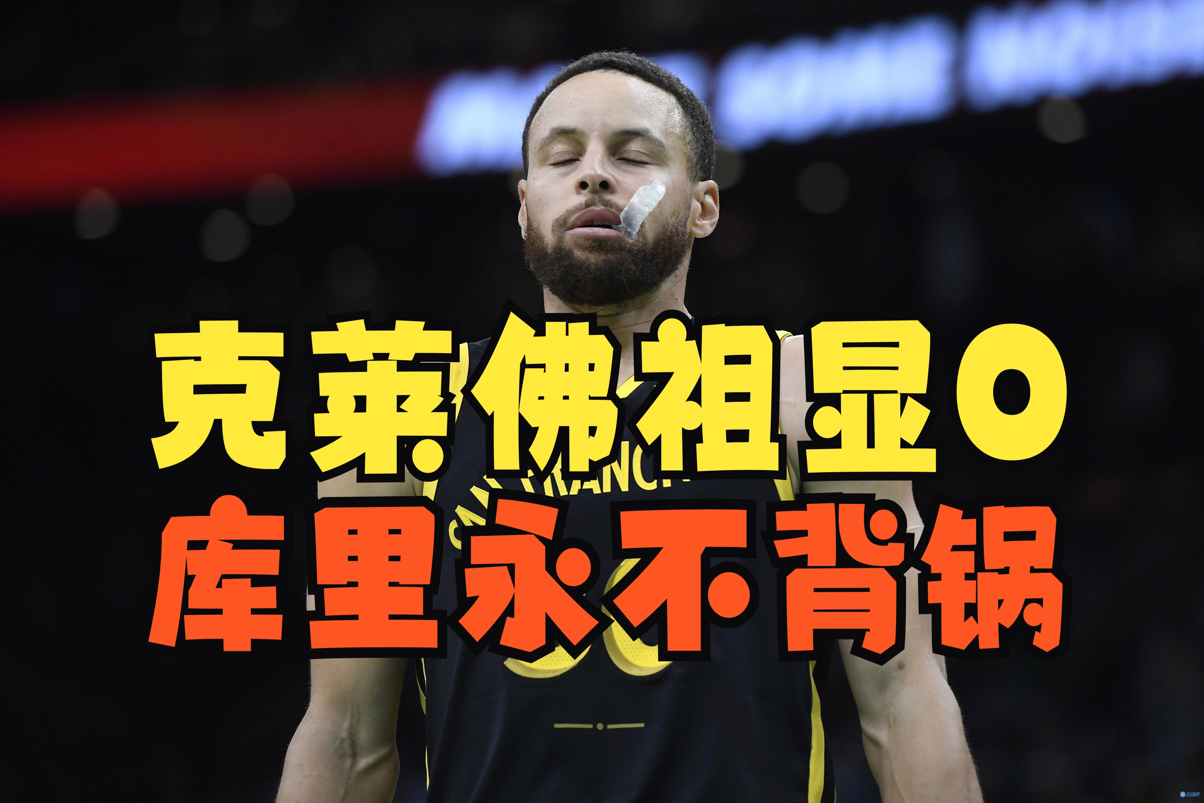 PG电子线上登入-勇士胜国王，汤普森连续爆发