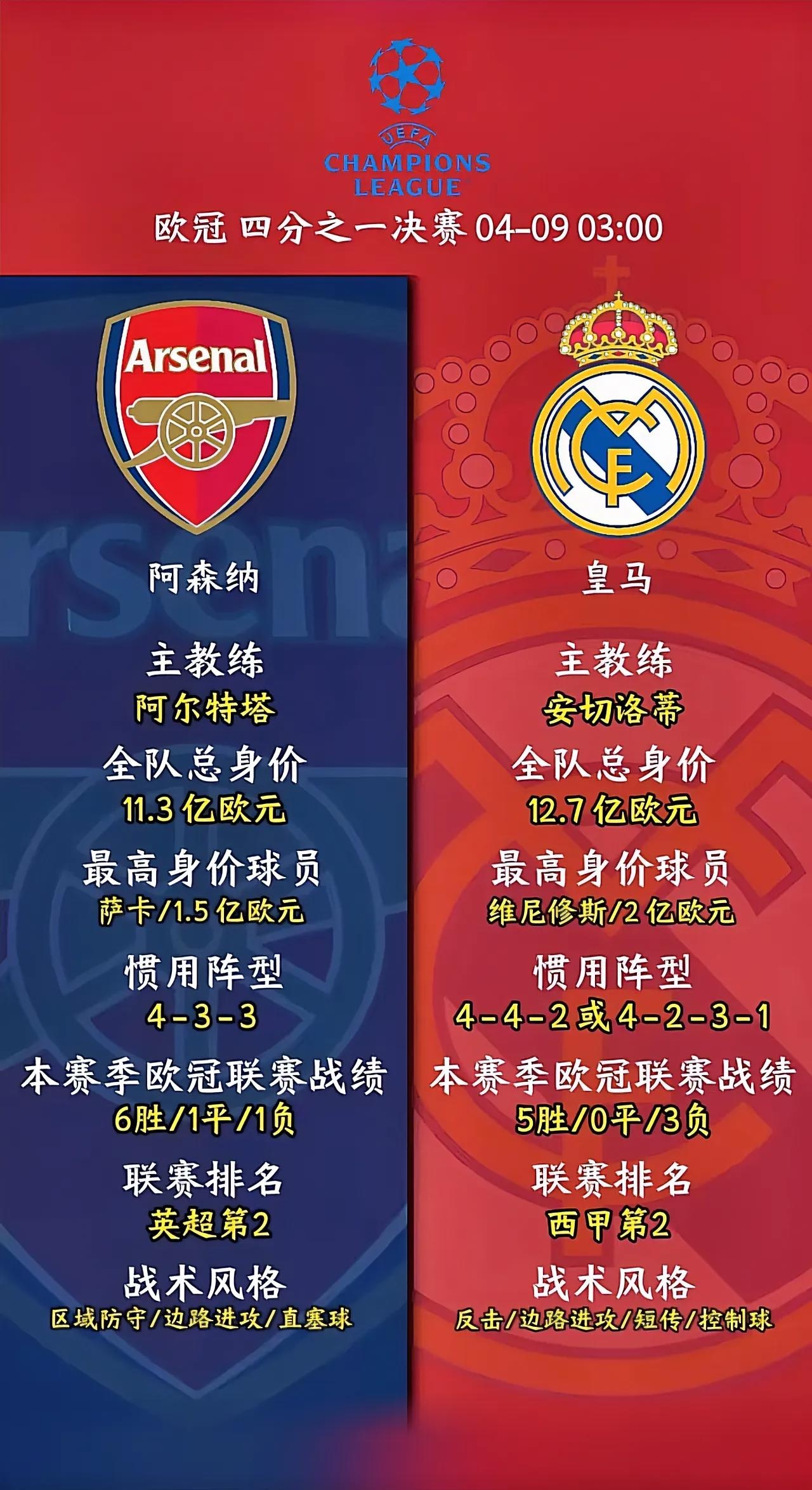 PG电子试玩-欧国联赛胜负难料，你认为谁将夺得冠军？