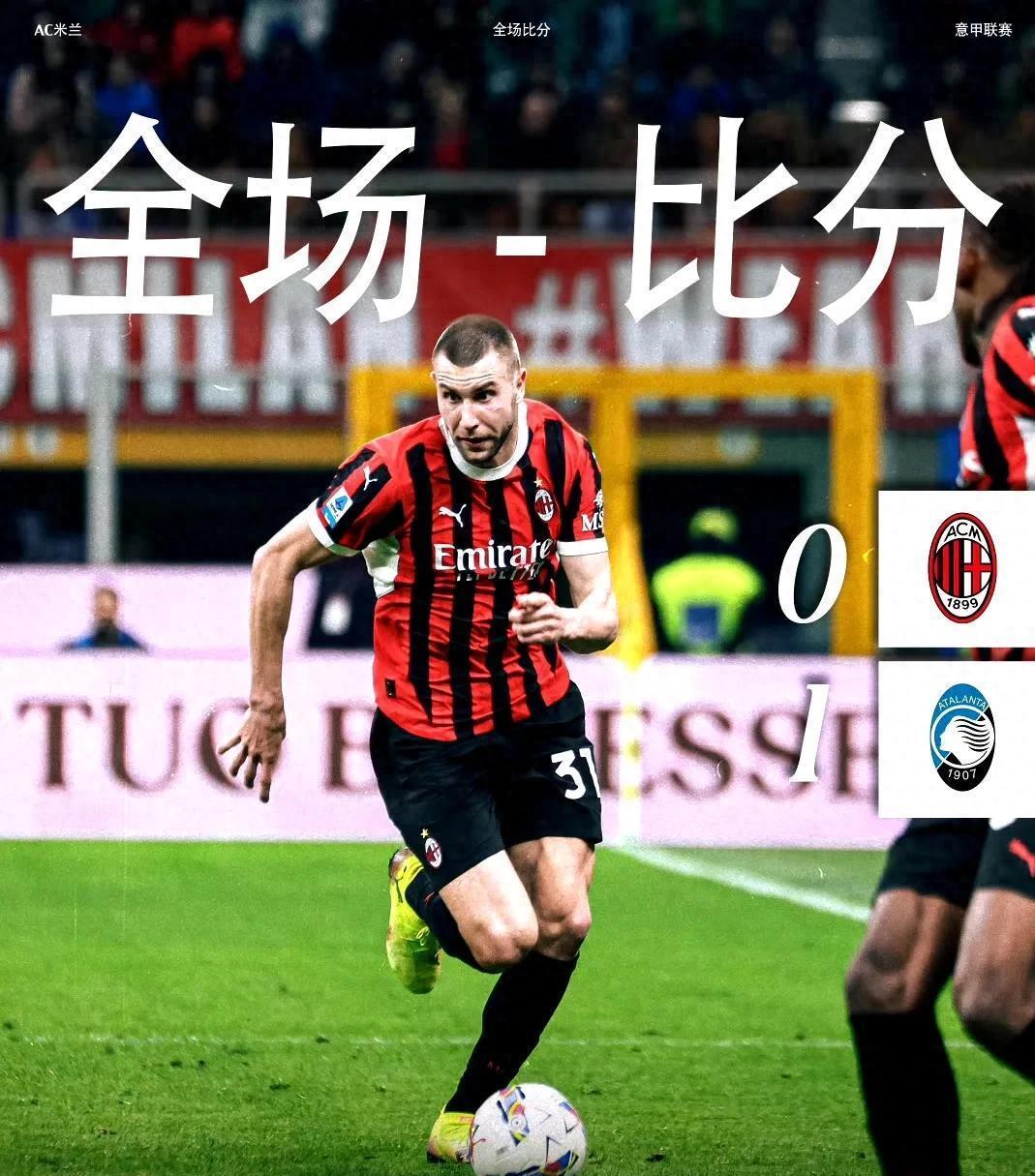 PG电子游戏-意甲冠军悬念重重,豪门劲敌抢夺头筹