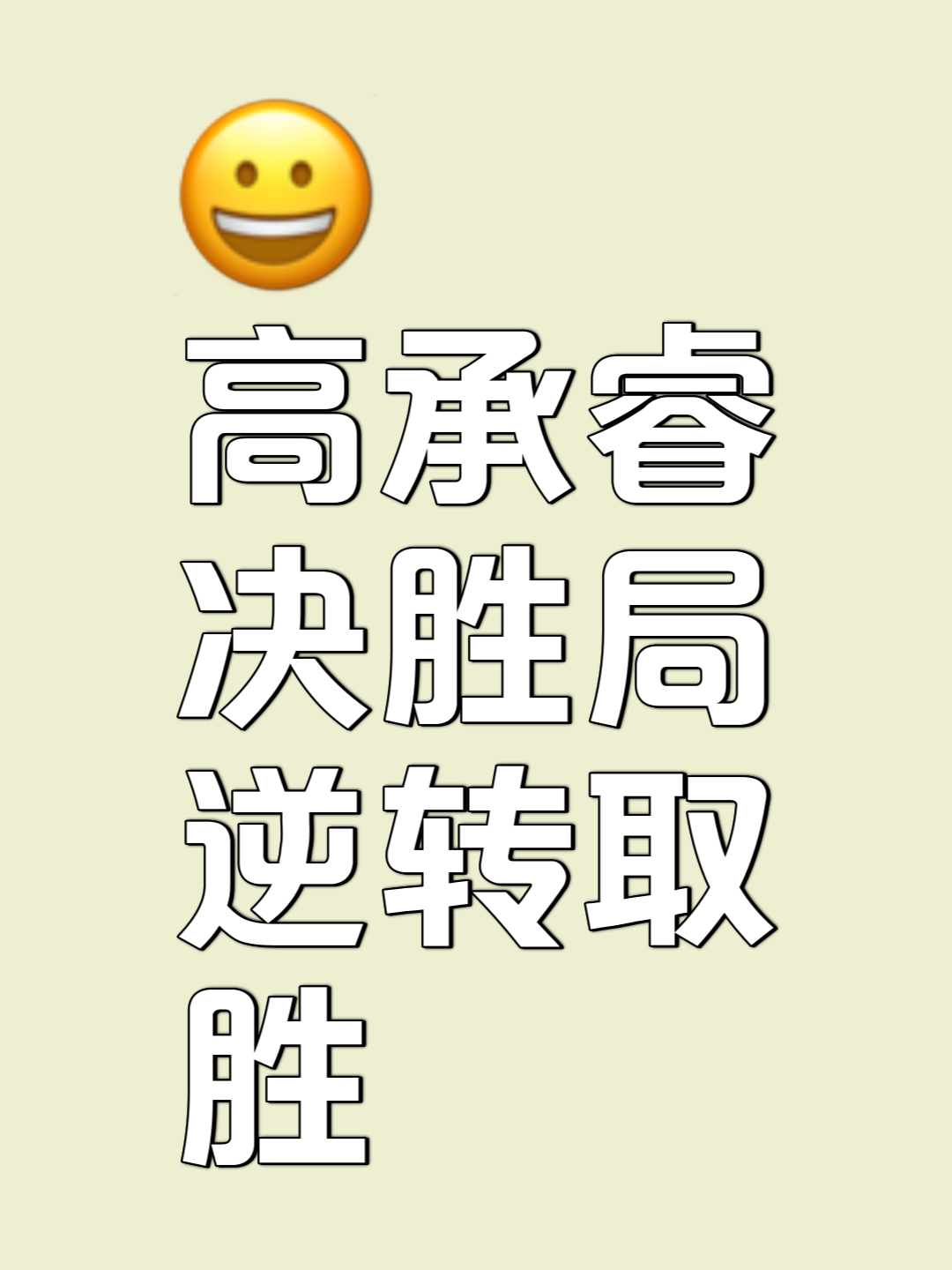 PG电子线上登入-比赛风云陡变,胜负未定带来无限精彩