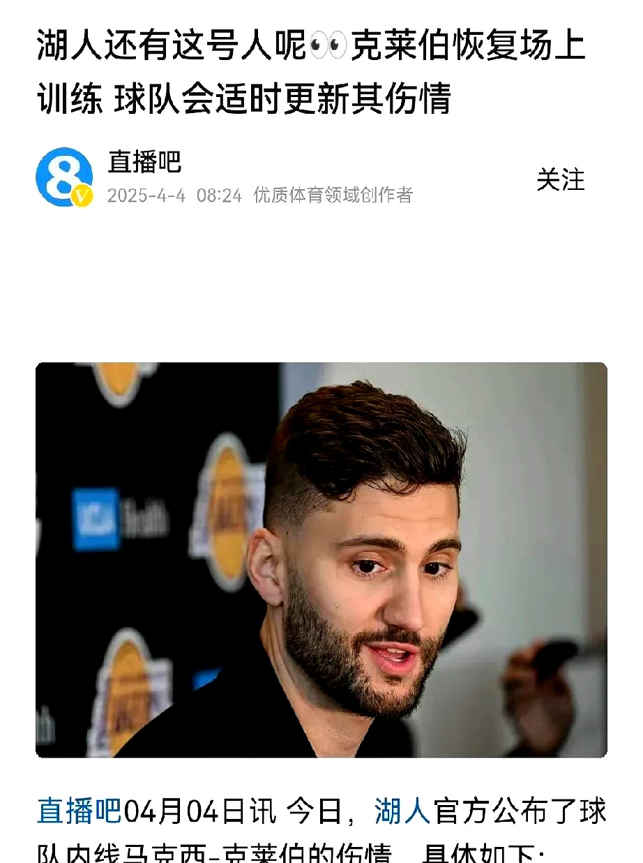 PG电子官网入口-尼日利亚男篮爆冷湖人，克莱高光表现