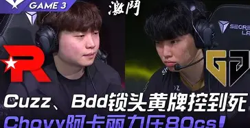 PG电子官方-NS完胜SKGaming,Perkz打破历史纪录