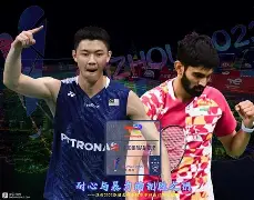 PG中国登录入口-韩国羽毛球队强势日本羽毛球队，斯里坎特关键制胜